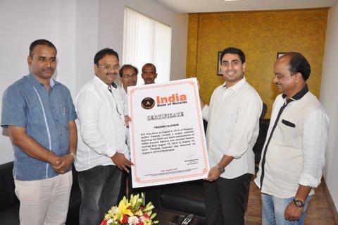 Sri Nara Lokesh presenting India book of records